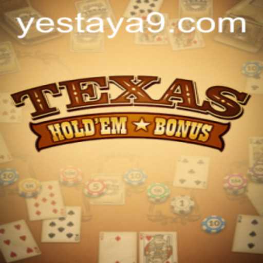 Exploring the Excitement of Texas Hold'em Bonus